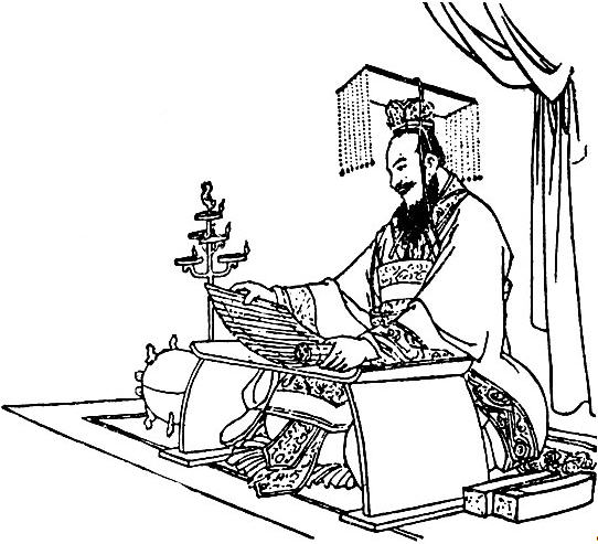 Император Цинь Шихуан