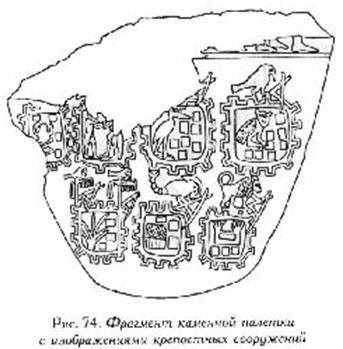 Каменная палетка с изображением крепостных стен