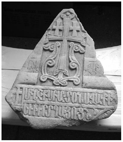 Хачкар 1483 г. из экспозиции музея средней школы в с. Грушевка.