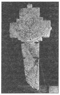 Сербский каменный крест