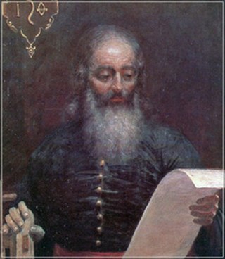 Первопечатник Иван Федоров (ок. 1510–1583)