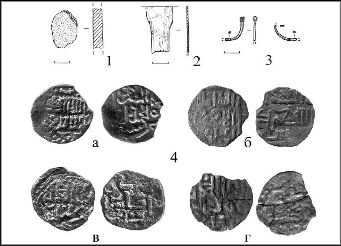 Инвентарь комплекса: 1 – фрагмент лепной керамики; 2 – фрагмент костяной накладки; 3 – фрагмент серебряной подвески; 4 – серебряные монеты