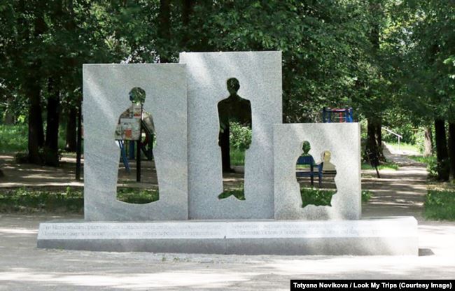 Памятник меннонитам – жертвам сталинского террора, Запорожье