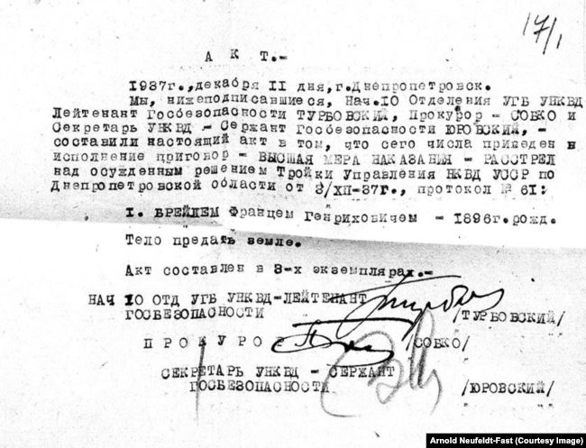 Франц Брейль был арестован 30 ноября 1937 года и приговорен тройкой НКВД к расстрелу